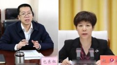 After Gansu's deputy governor of Gansu, his husband resume was removed from the o