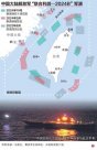 The PLA strengthens the dailyization of Taiwan during the exercise war